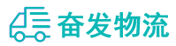 中山到龙州县物流公司